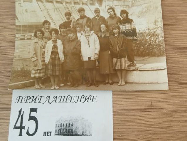 Фотография школы.