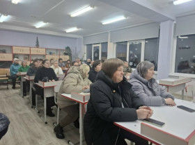 Родительское собрание.